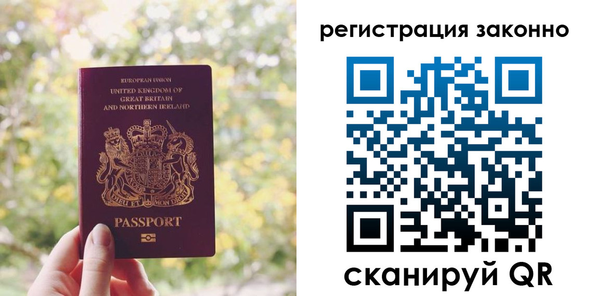 прописка гарантия в Кулебаки