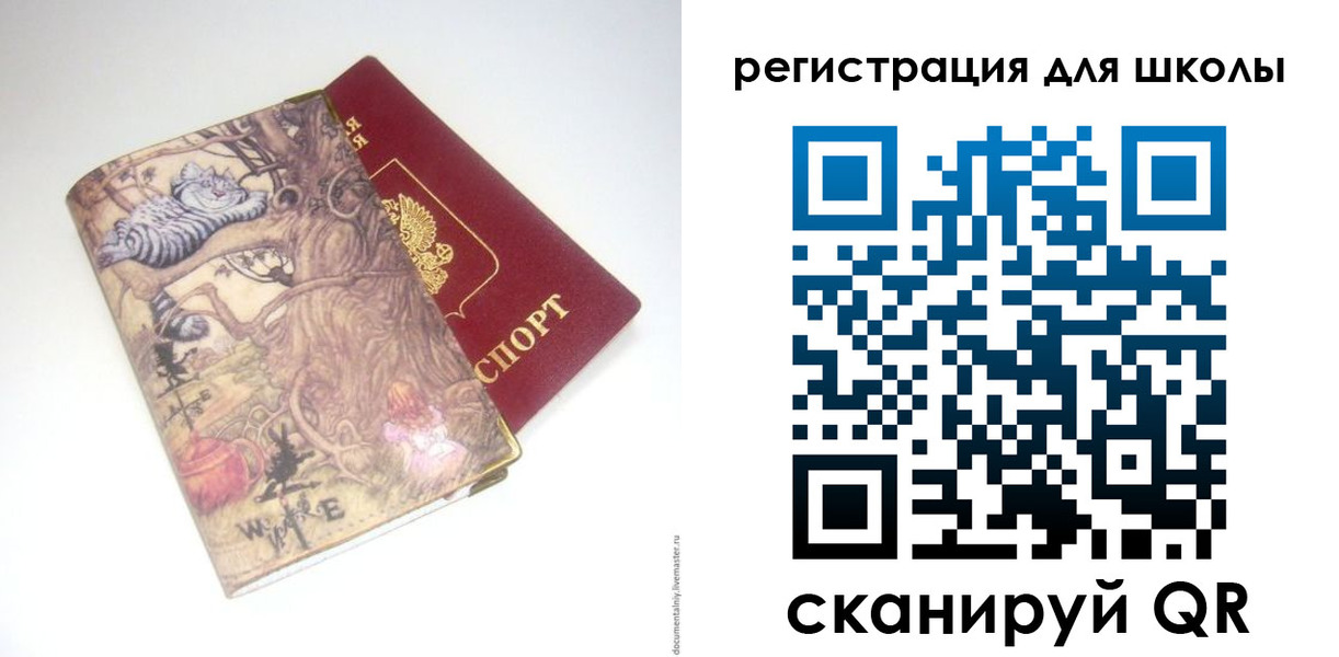 купить прописку в Кулебаки