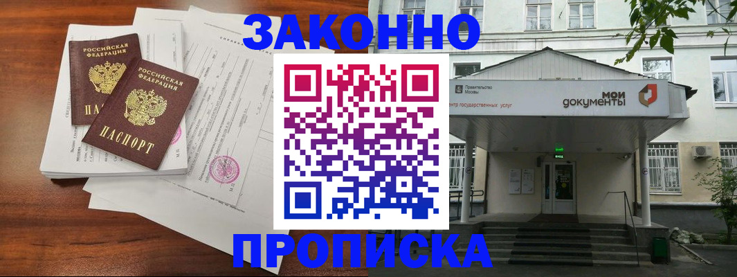 регистрация для дет. сада в Кулебаки